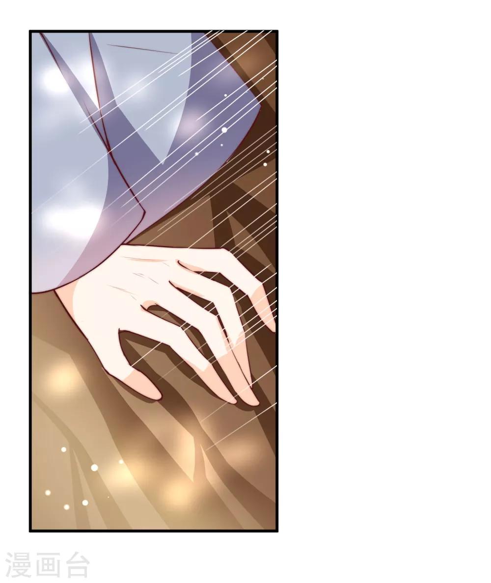 第1话 初遇，是秘密的开始(1/2)-第2话