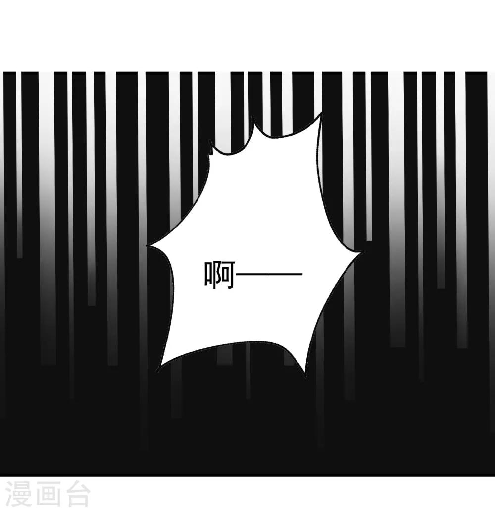 第1话 初遇，是秘密的开始(1/2)-第2话