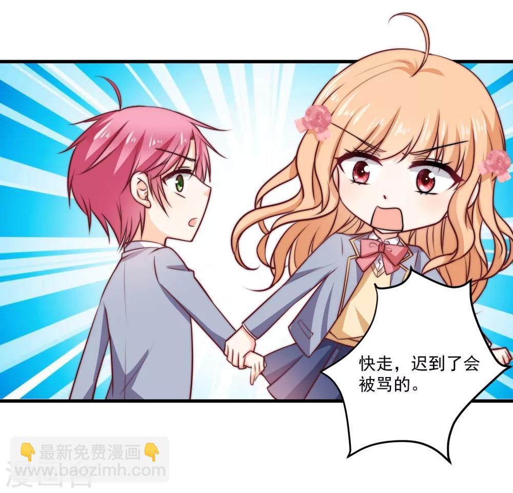 第1话 初遇，是秘密的开始(1/2)-第2话