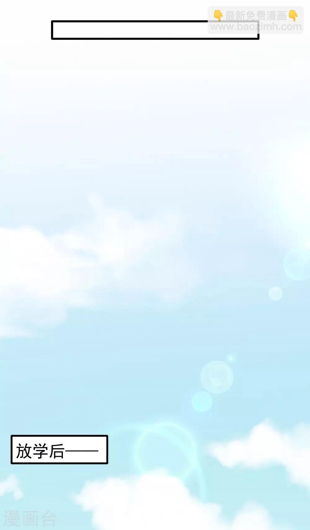 第1话 初遇，是秘密的开始(1/2)-第2话