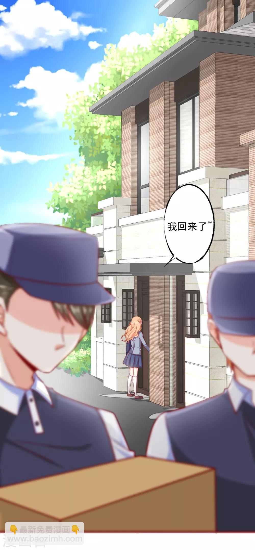 第1话 初遇，是秘密的开始(1/2)-第2话