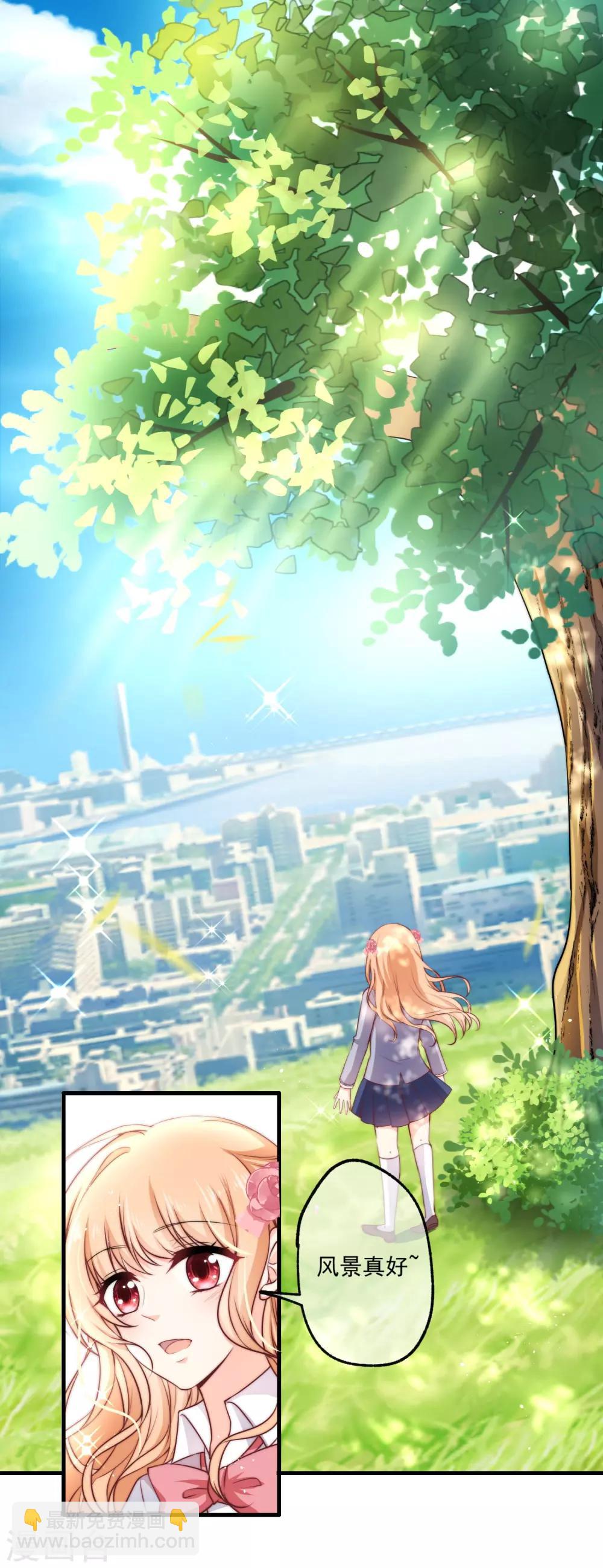 第1话 初遇，是秘密的开始(1/2)-第2话