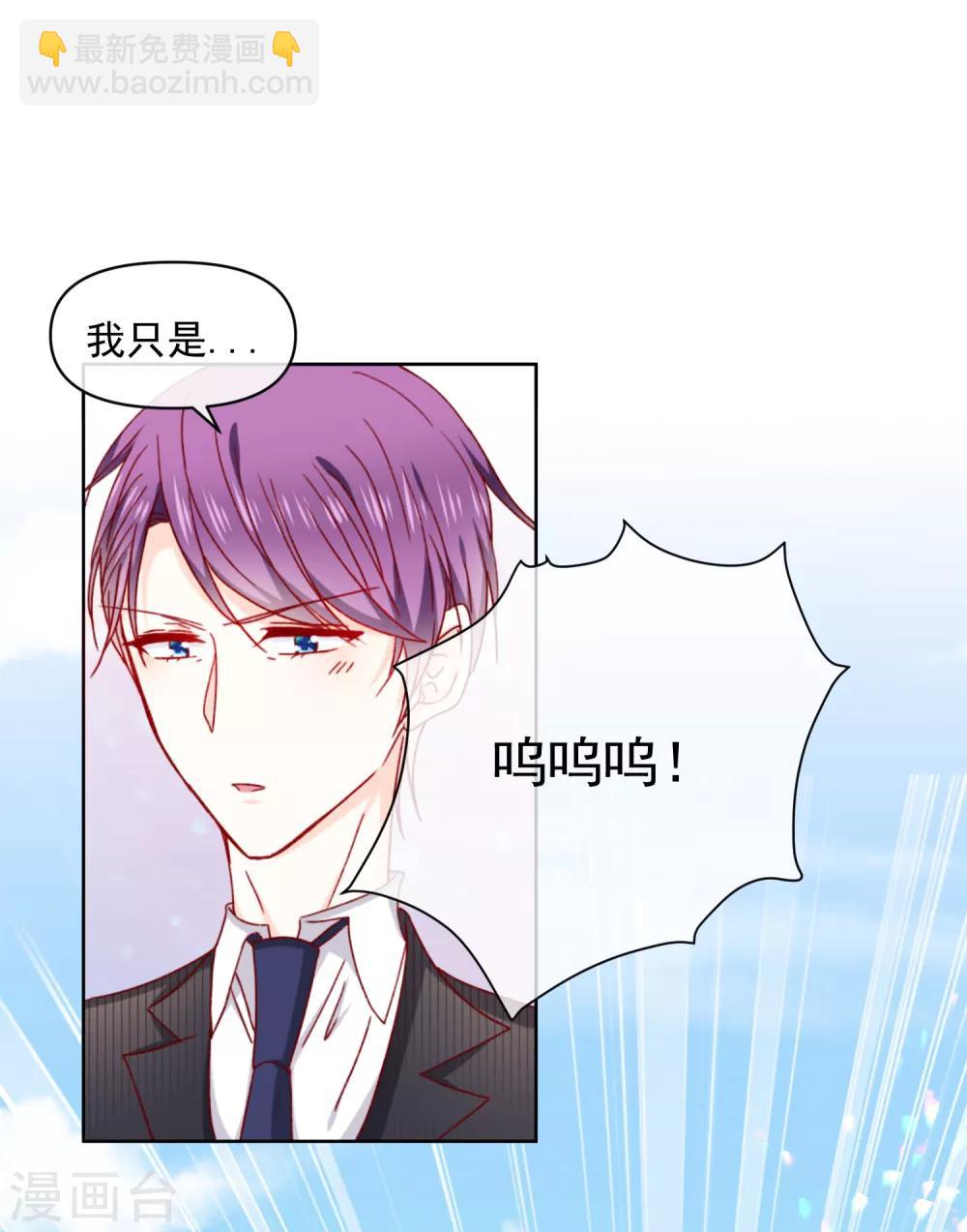 最终话 圆满的结局-第102话