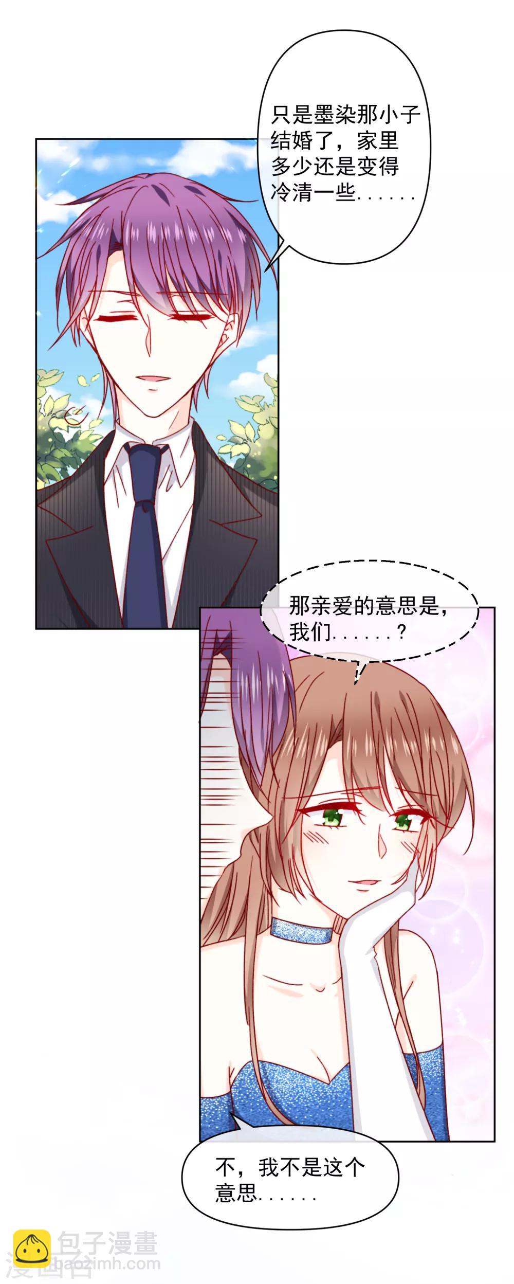 最终话 圆满的结局-第102话