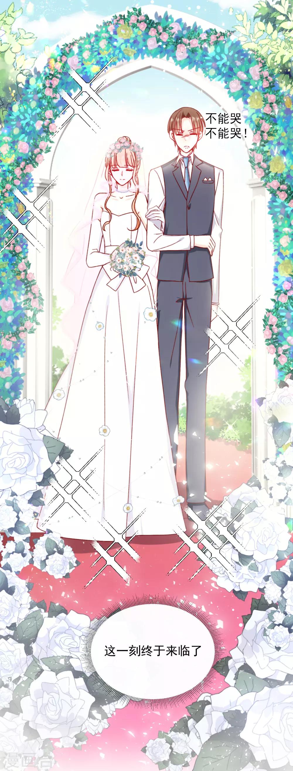 最终话 圆满的结局-第102话