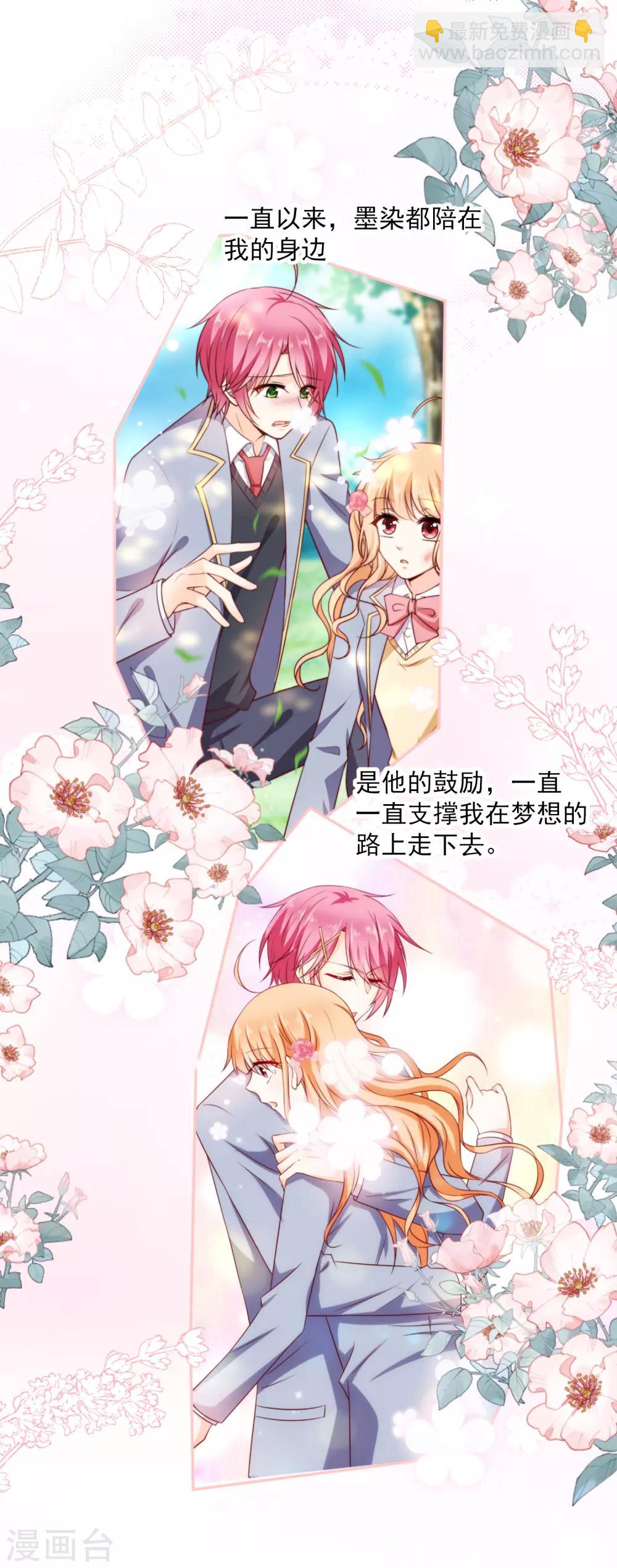 最终话 圆满的结局-第102话