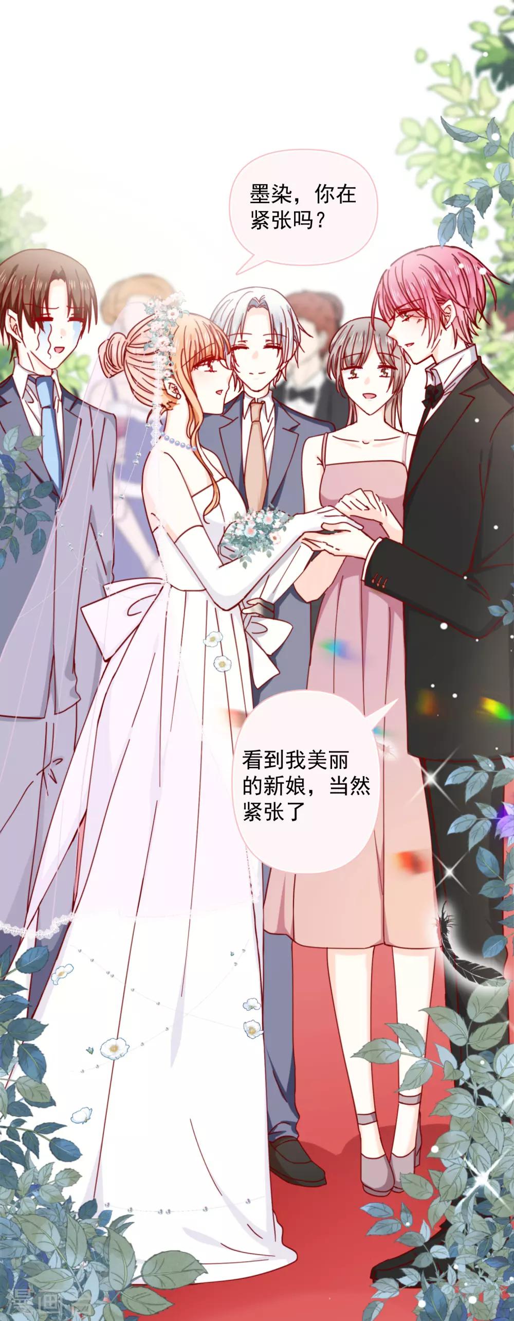 最终话 圆满的结局-第102话