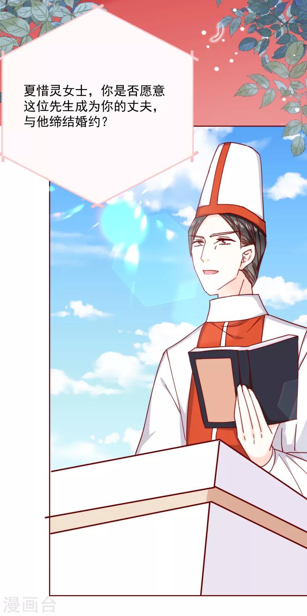 最终话 圆满的结局-第102话