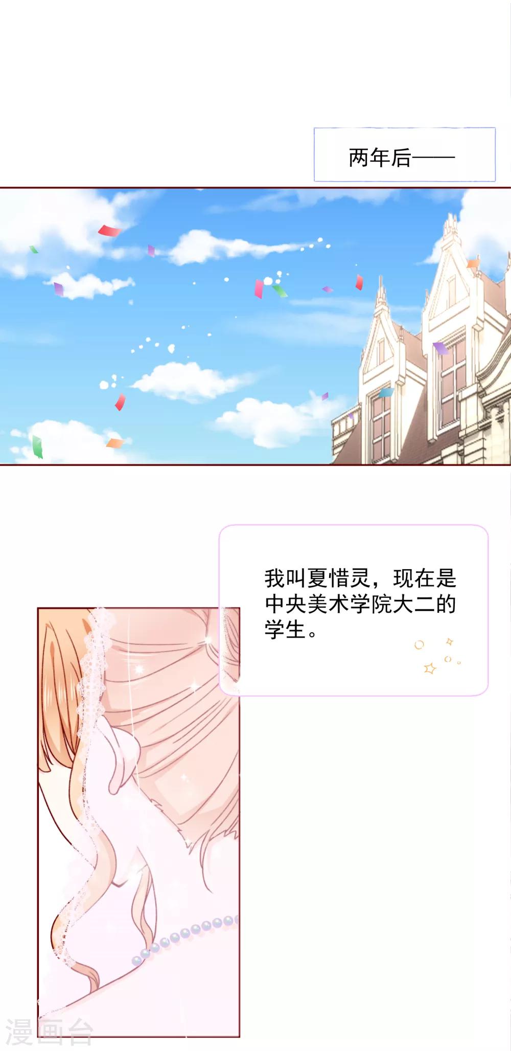 最终话 圆满的结局-第102话