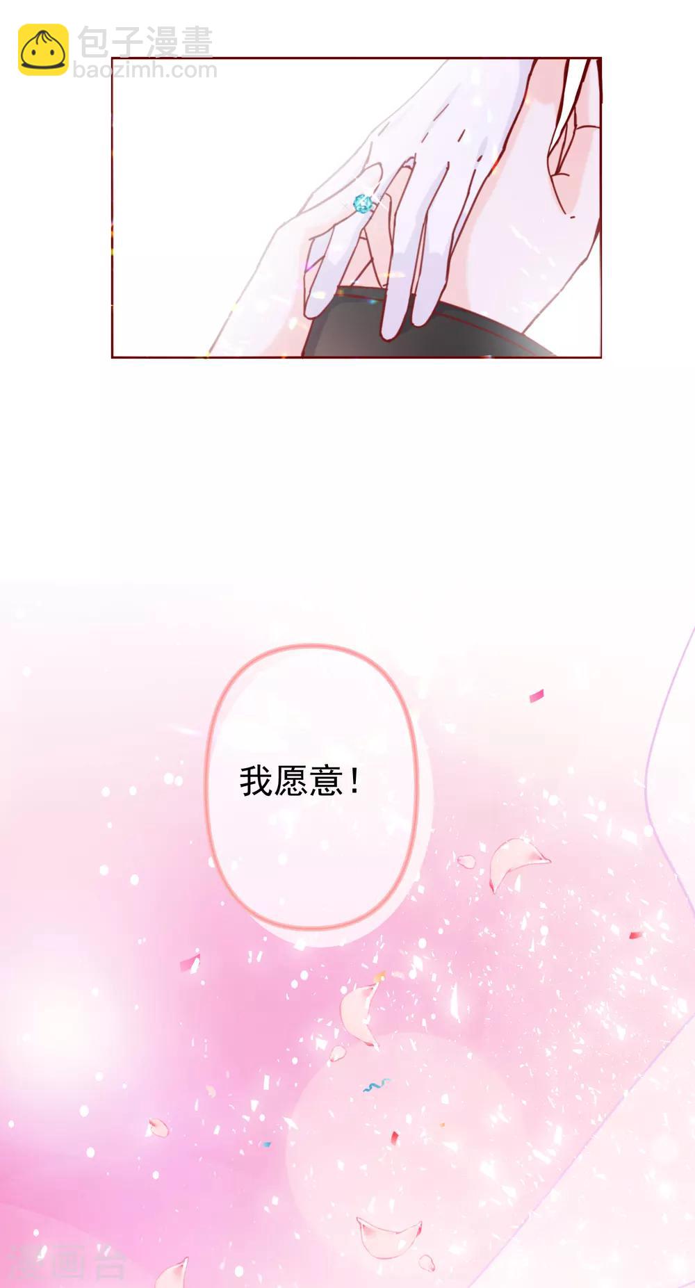 最终话 圆满的结局-第102话