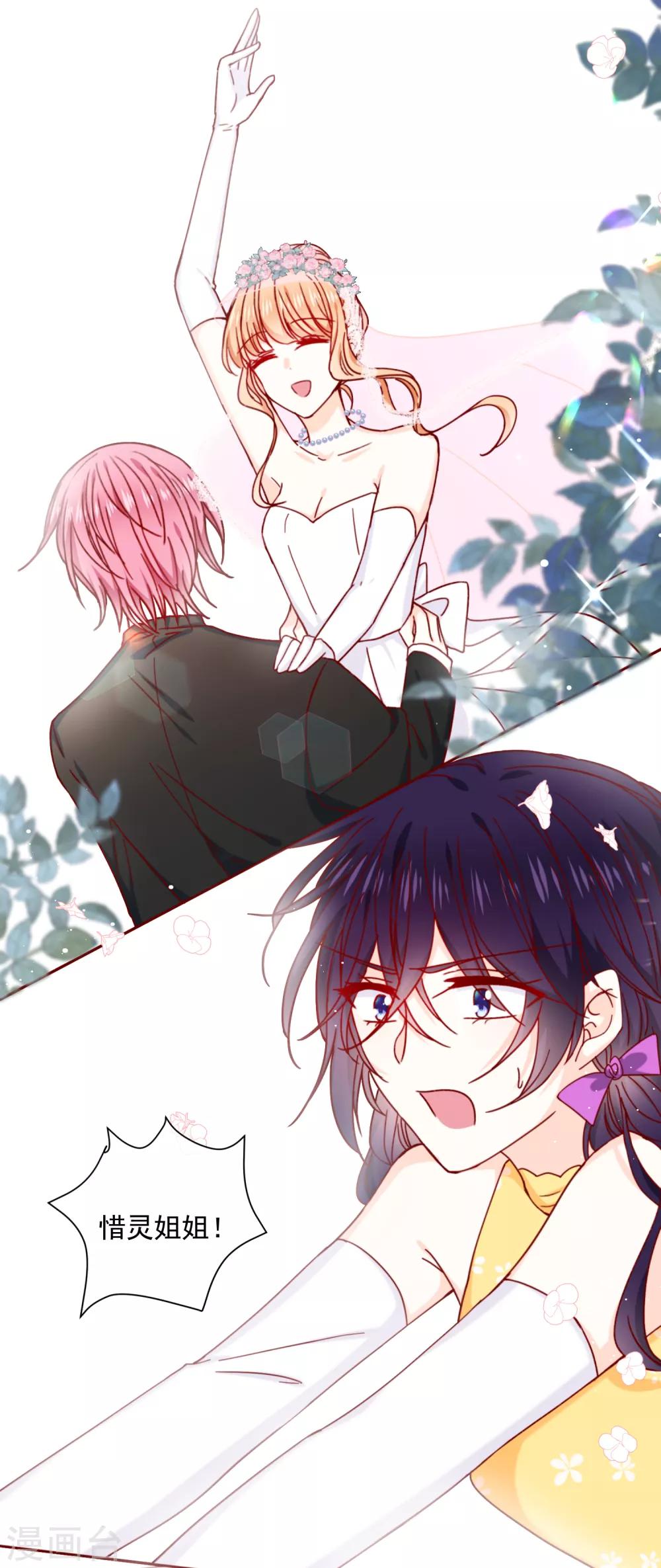 最终话 圆满的结局-第102话