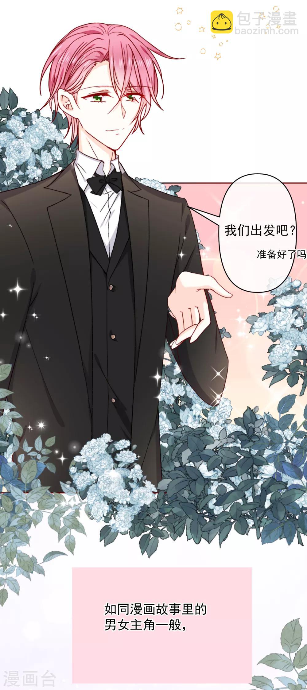 最终话 圆满的结局-第102话