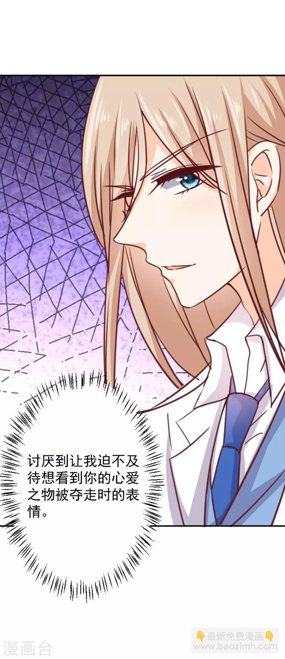 第11话 美术馆战争-第12话