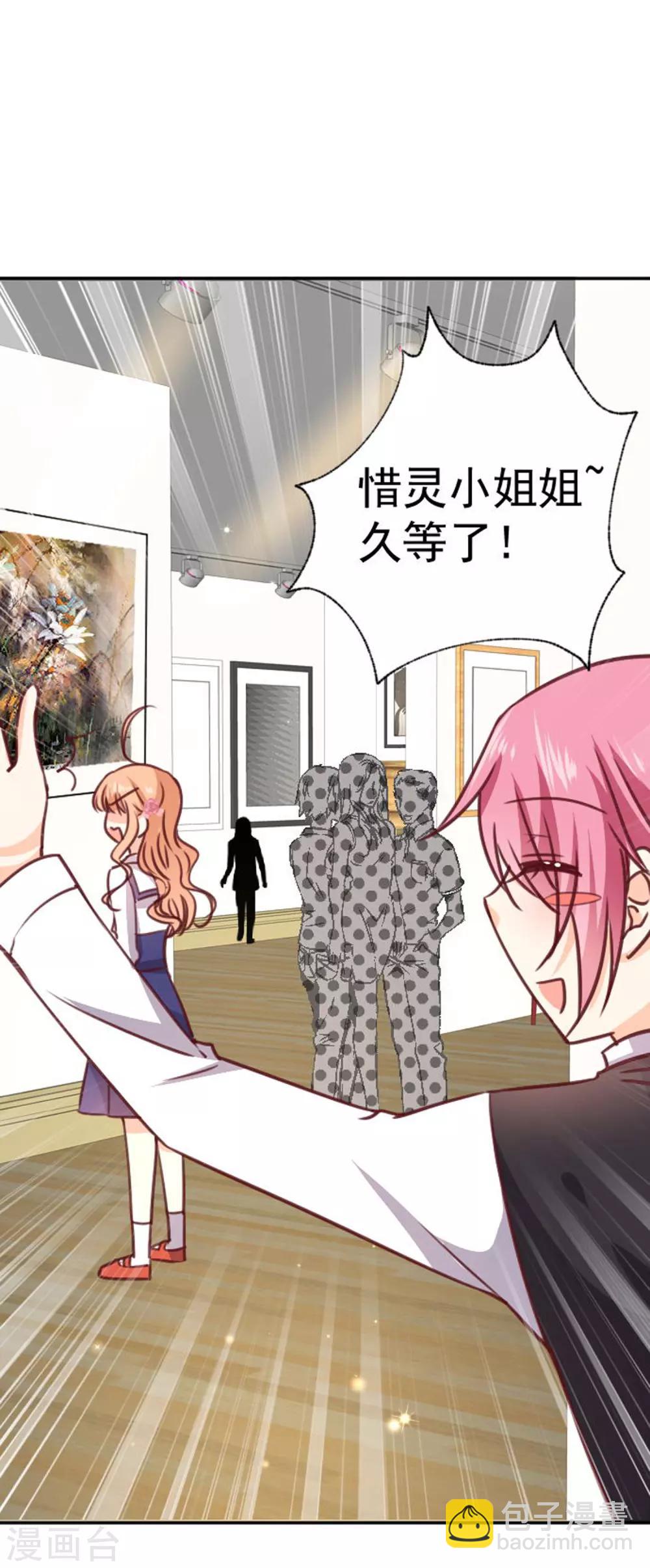 第11话 美术馆战争-第12话