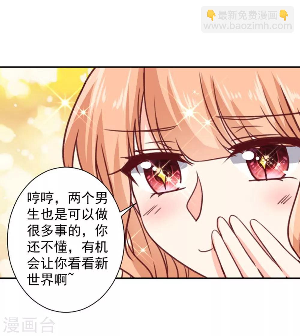 第11话 美术馆战争-第12话