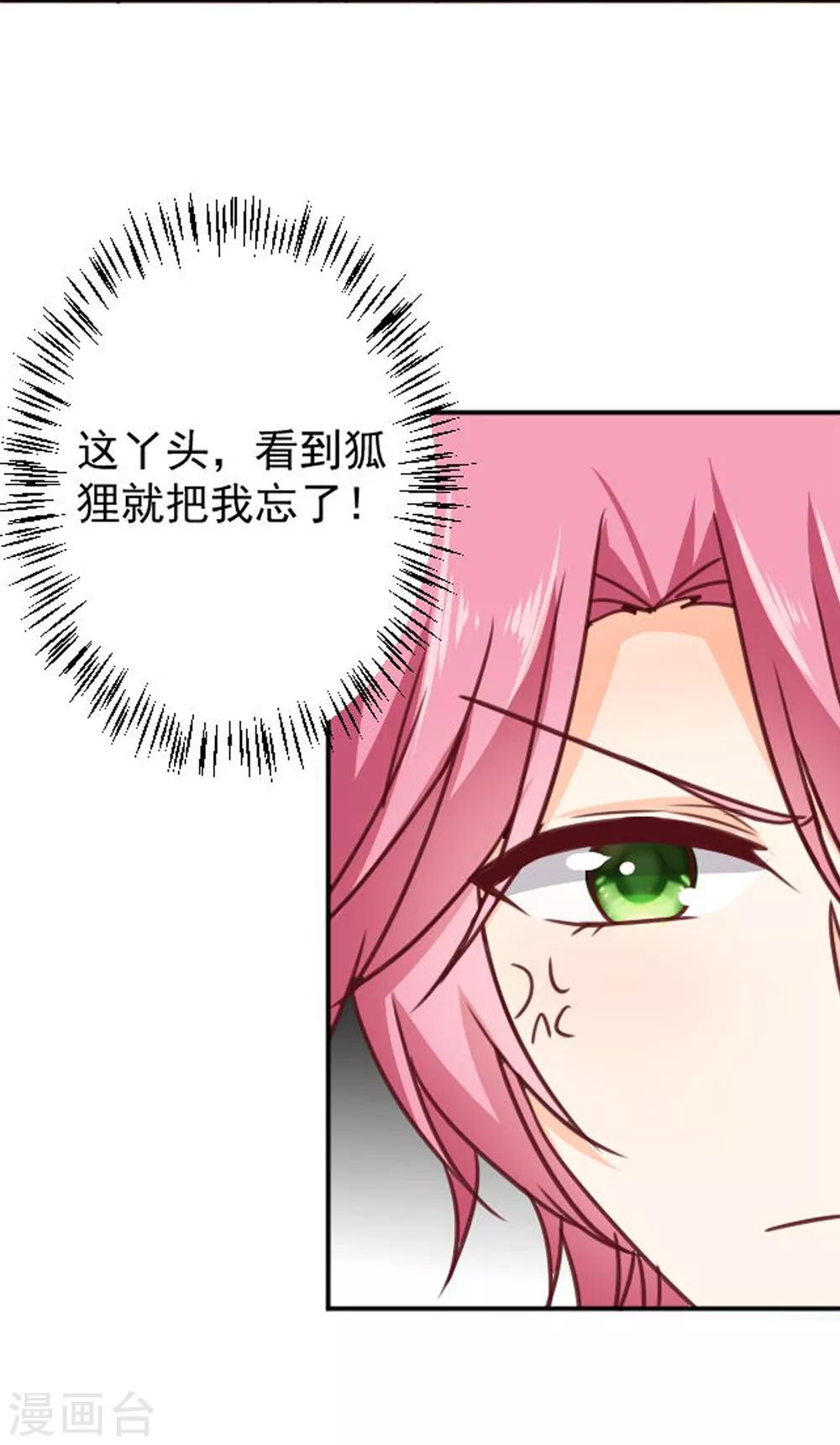 第11话 美术馆战争-第12话