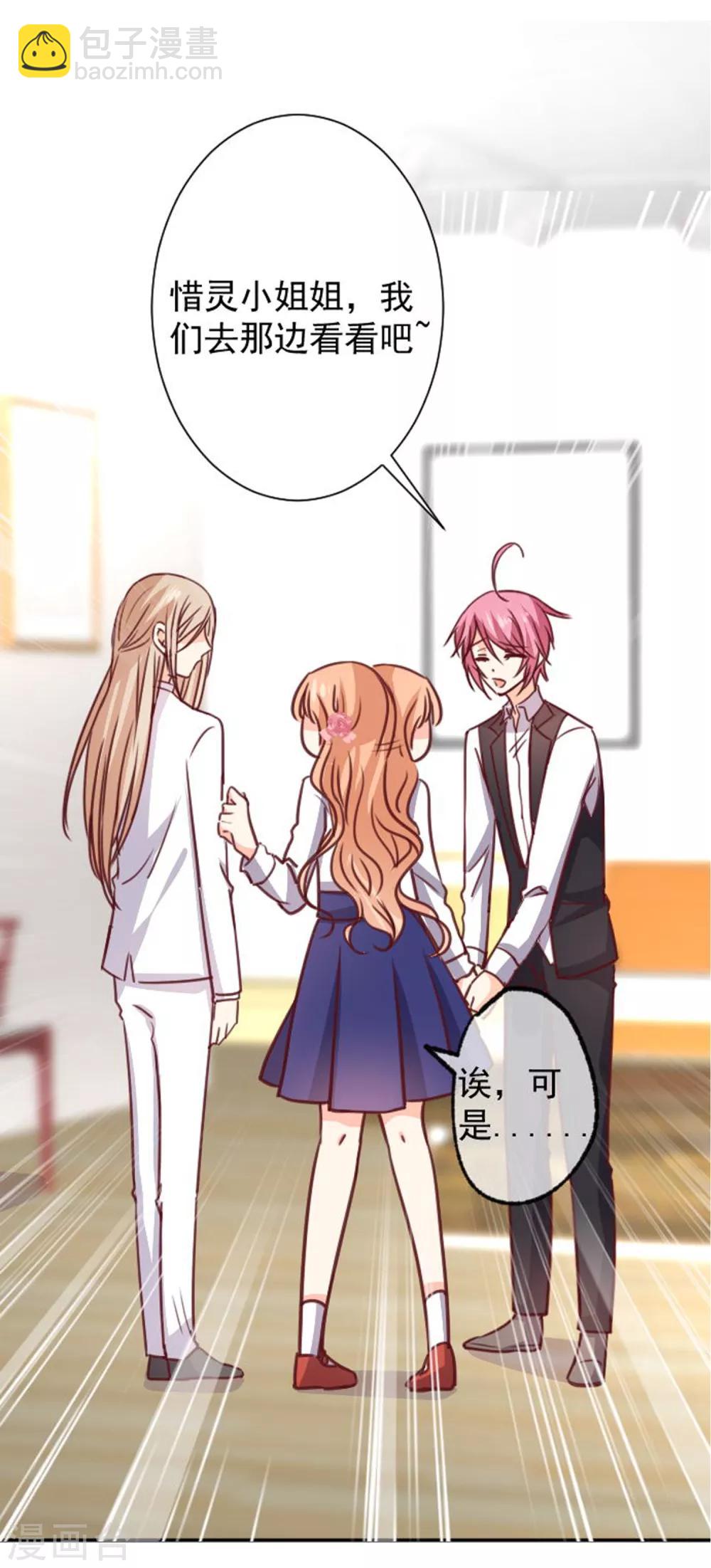 第11话 美术馆战争-第12话