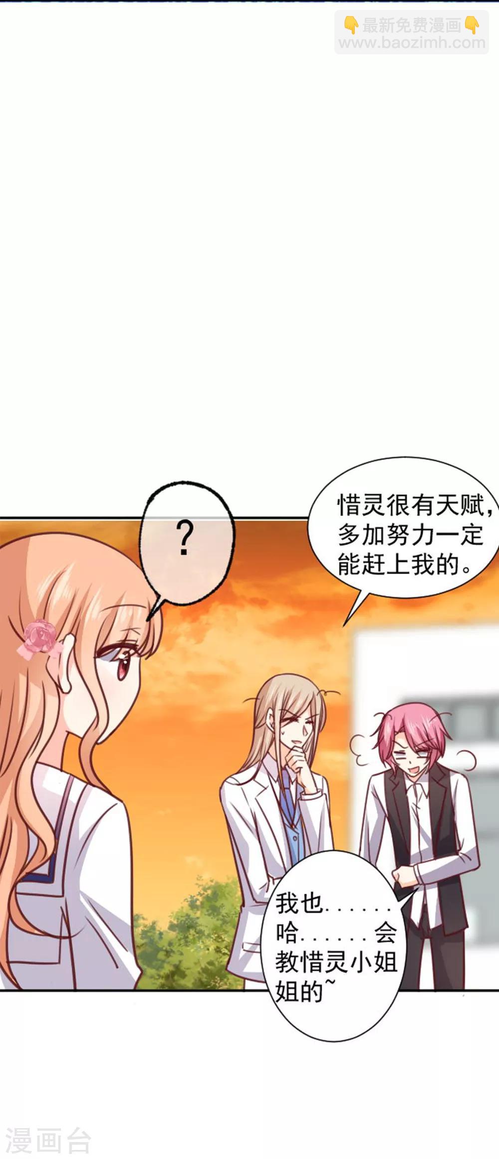 第11话 美术馆战争-第12话