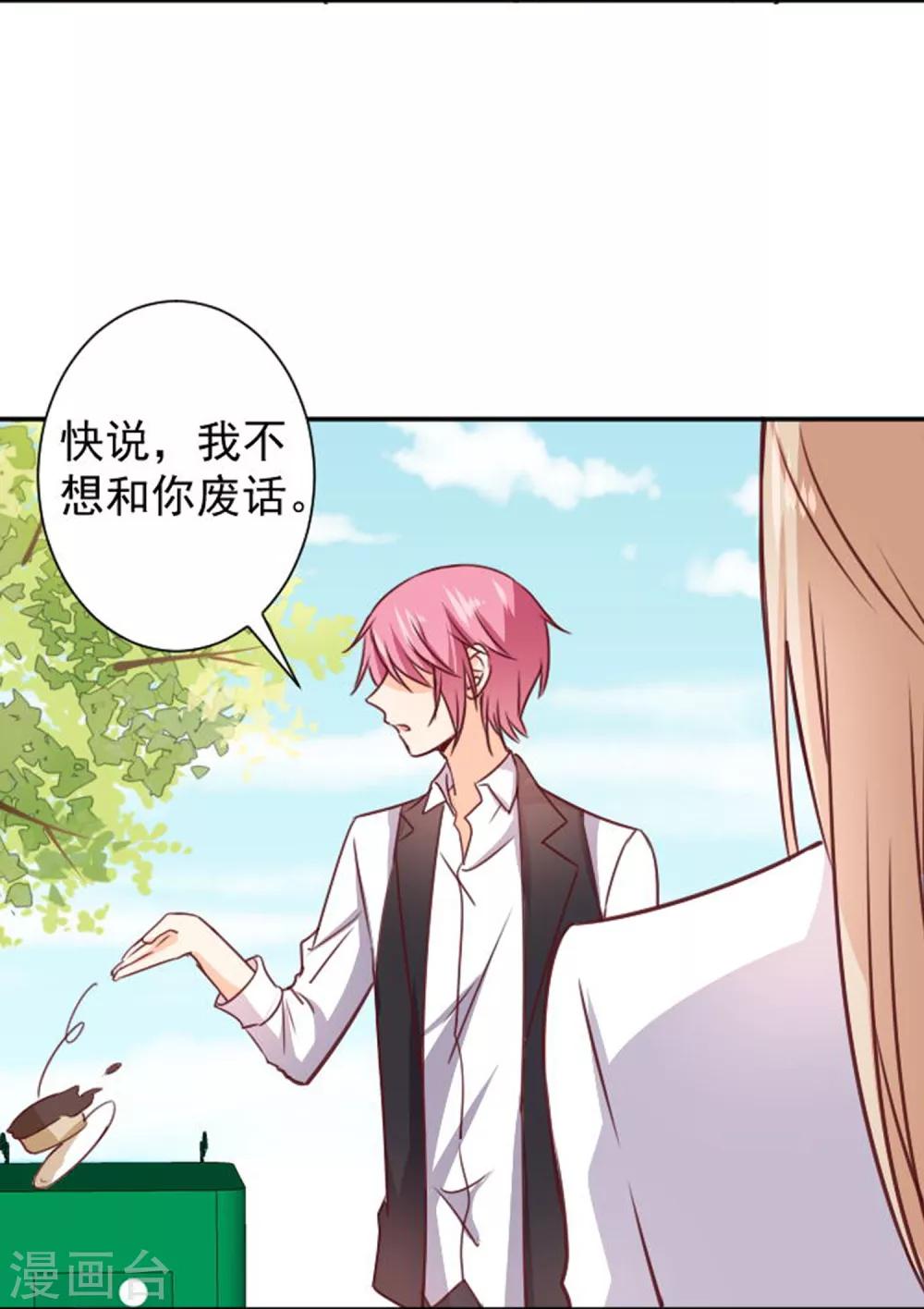 第11话 美术馆战争-第12话