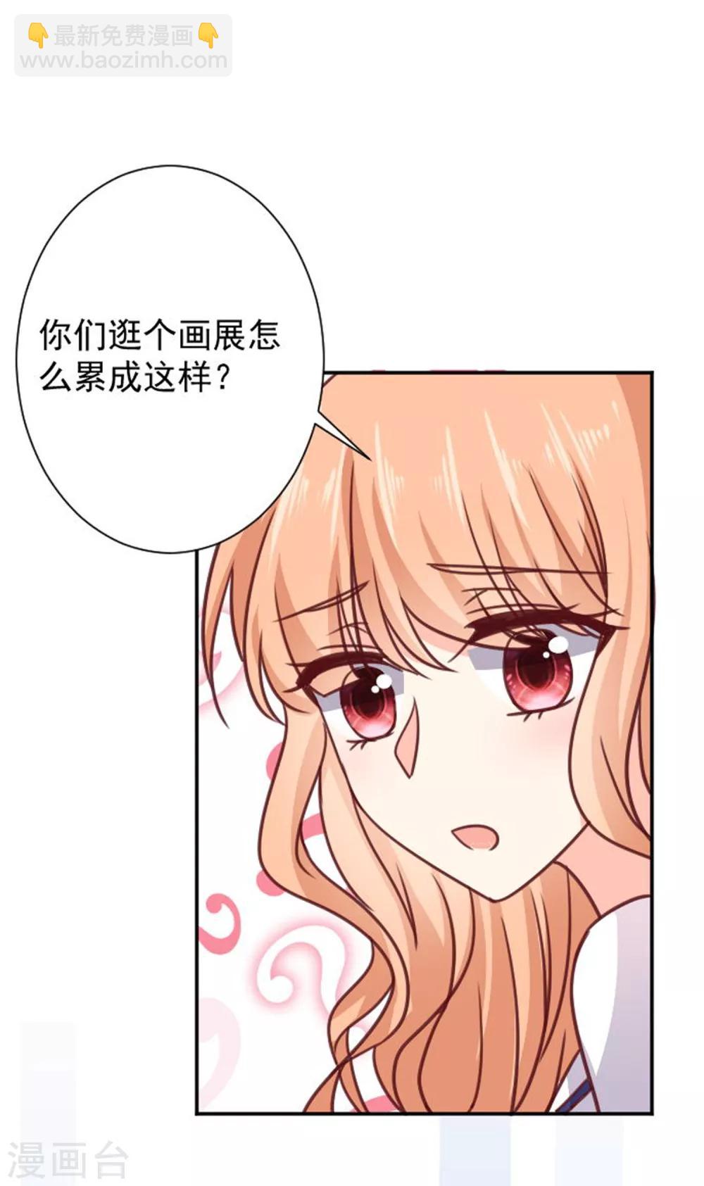 第11话 美术馆战争-第12话