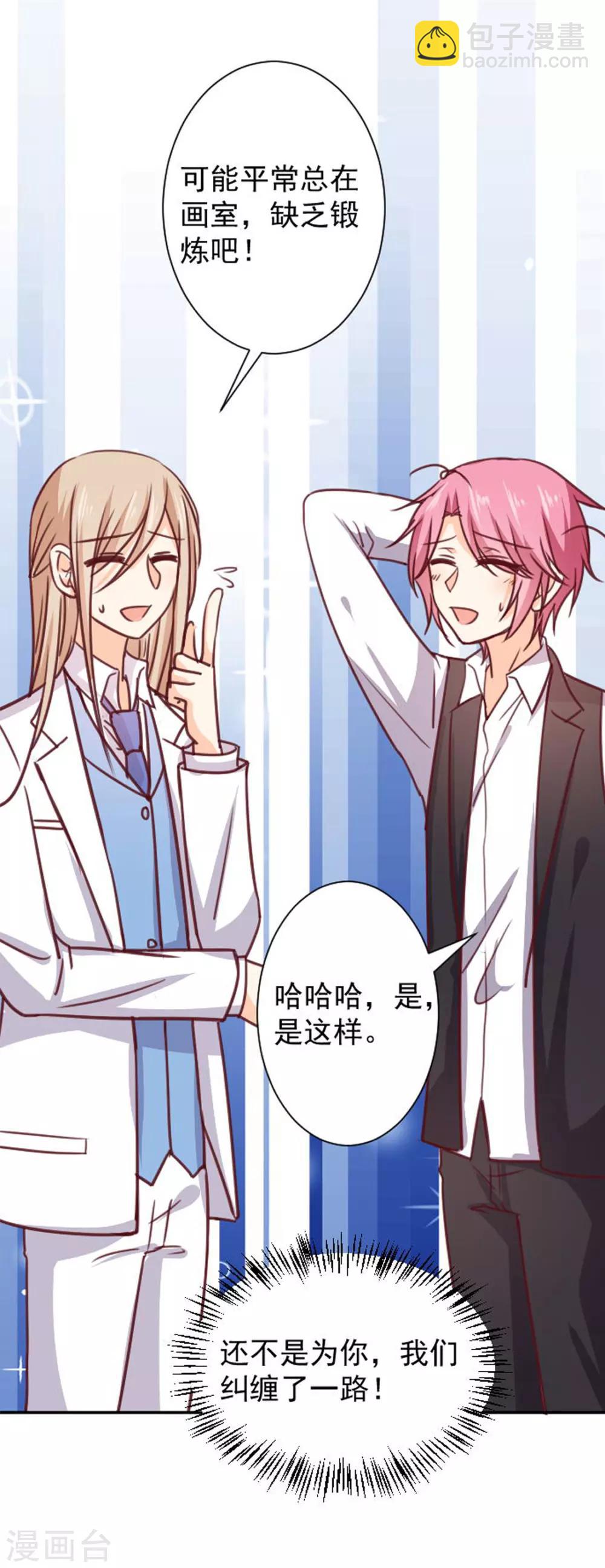 第11话 美术馆战争-第12话