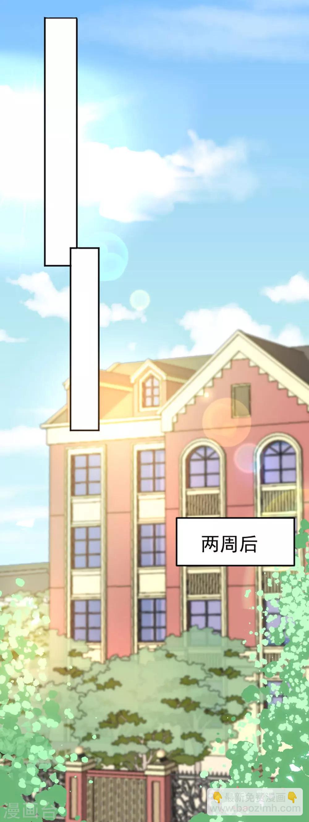 第11话 美术馆战争-第12话