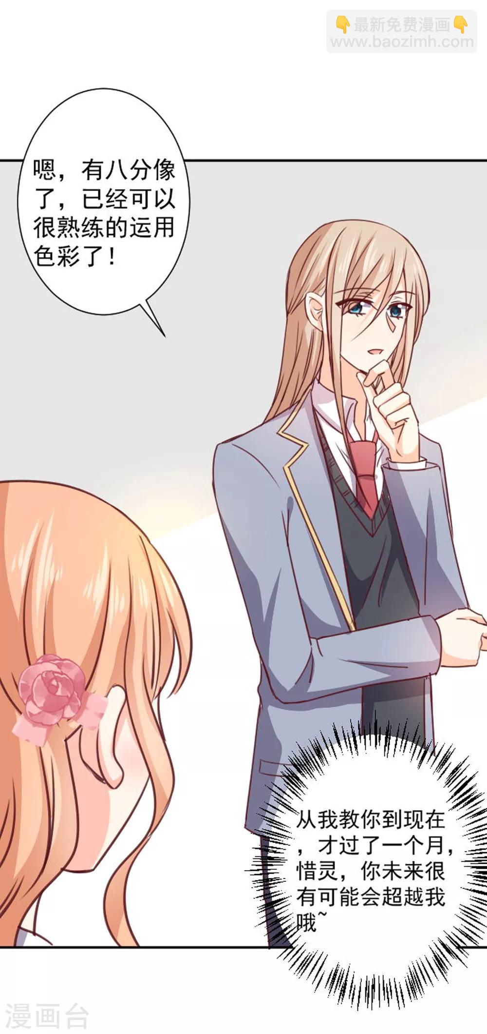 第11话 美术馆战争-第12话