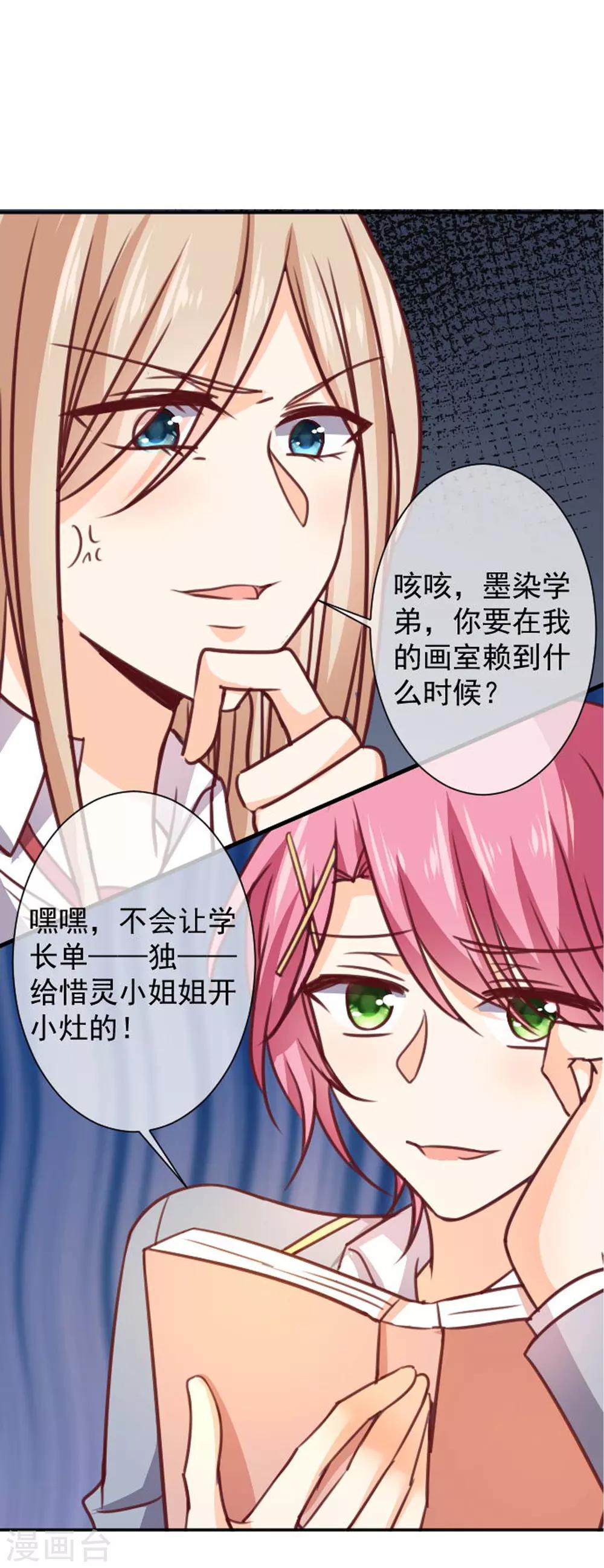 第11话 美术馆战争-第12话