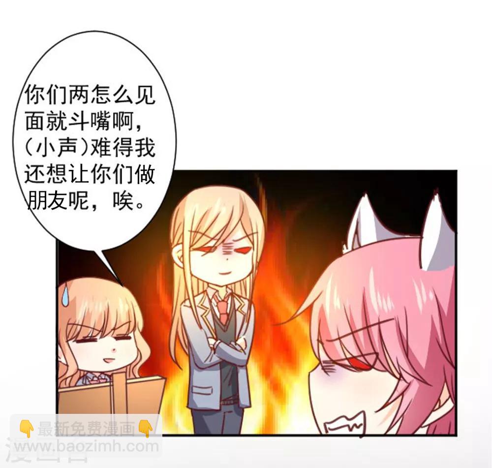 第11话 美术馆战争-第12话