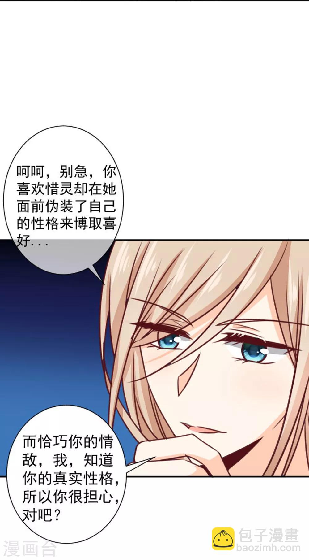 第11话 美术馆战争-第12话