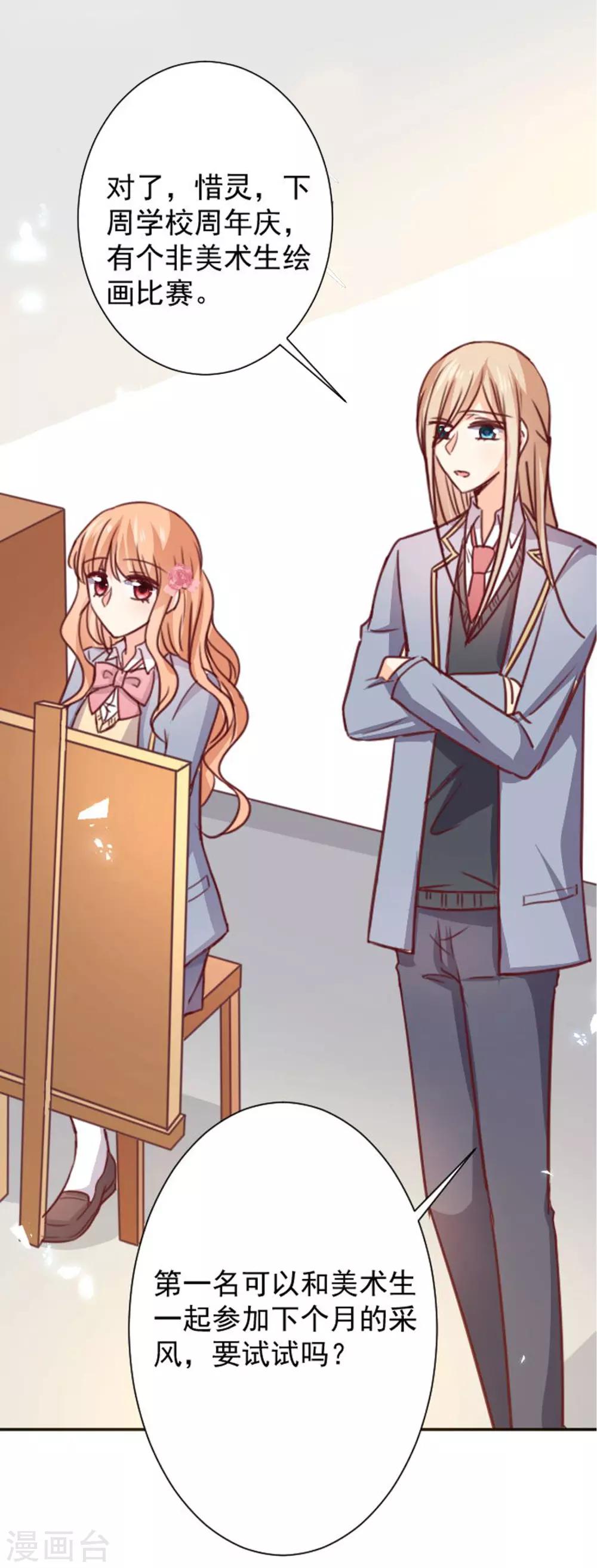 第11话 美术馆战争-第12话