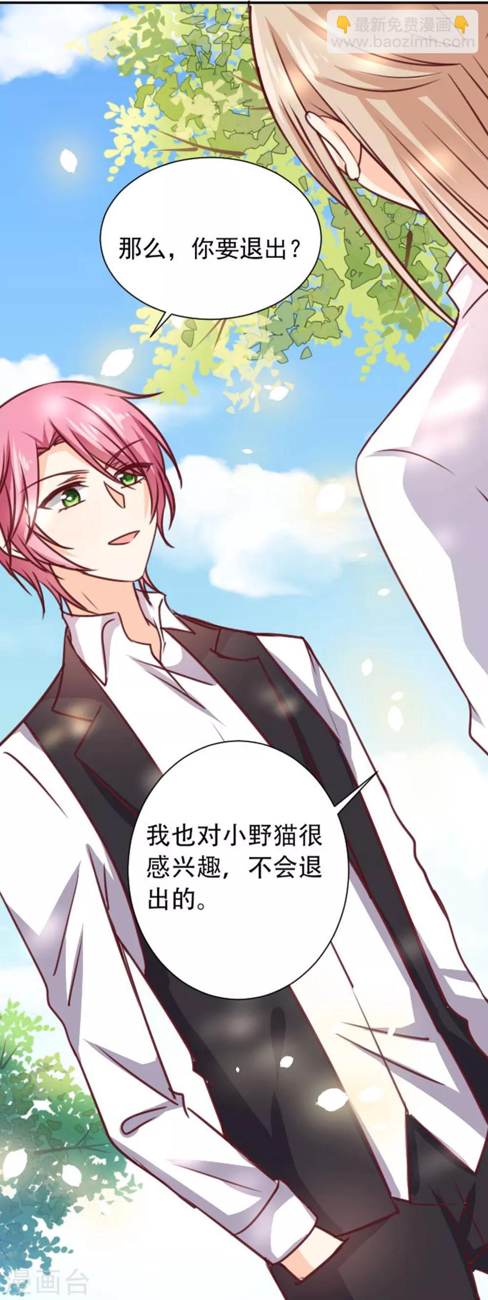 第11话 美术馆战争-第12话