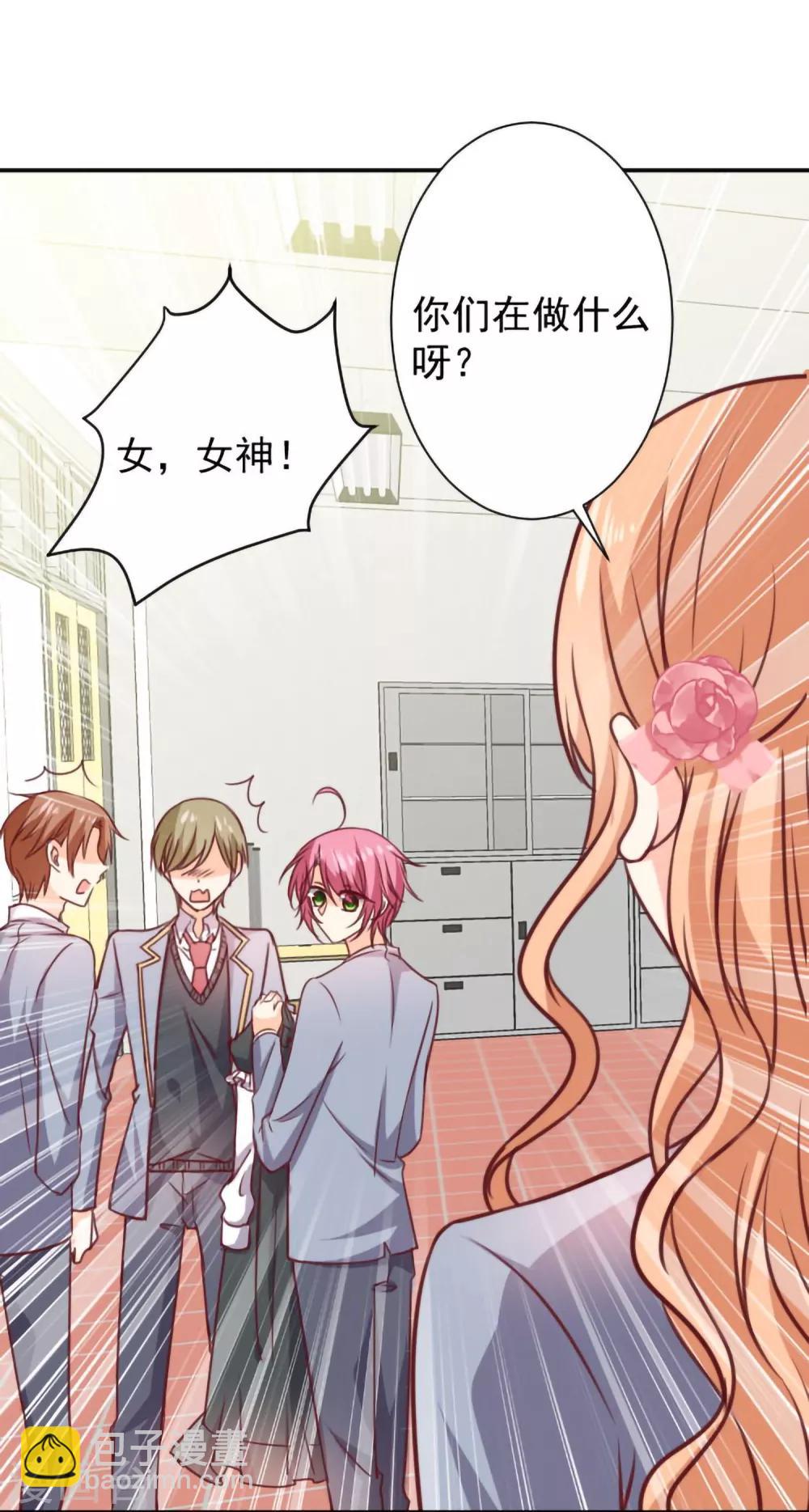 第13话 坠入爱河-第14话