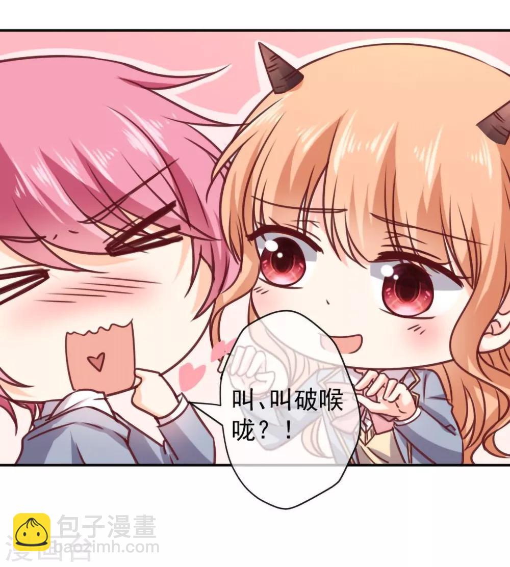 第13话 坠入爱河-第14话