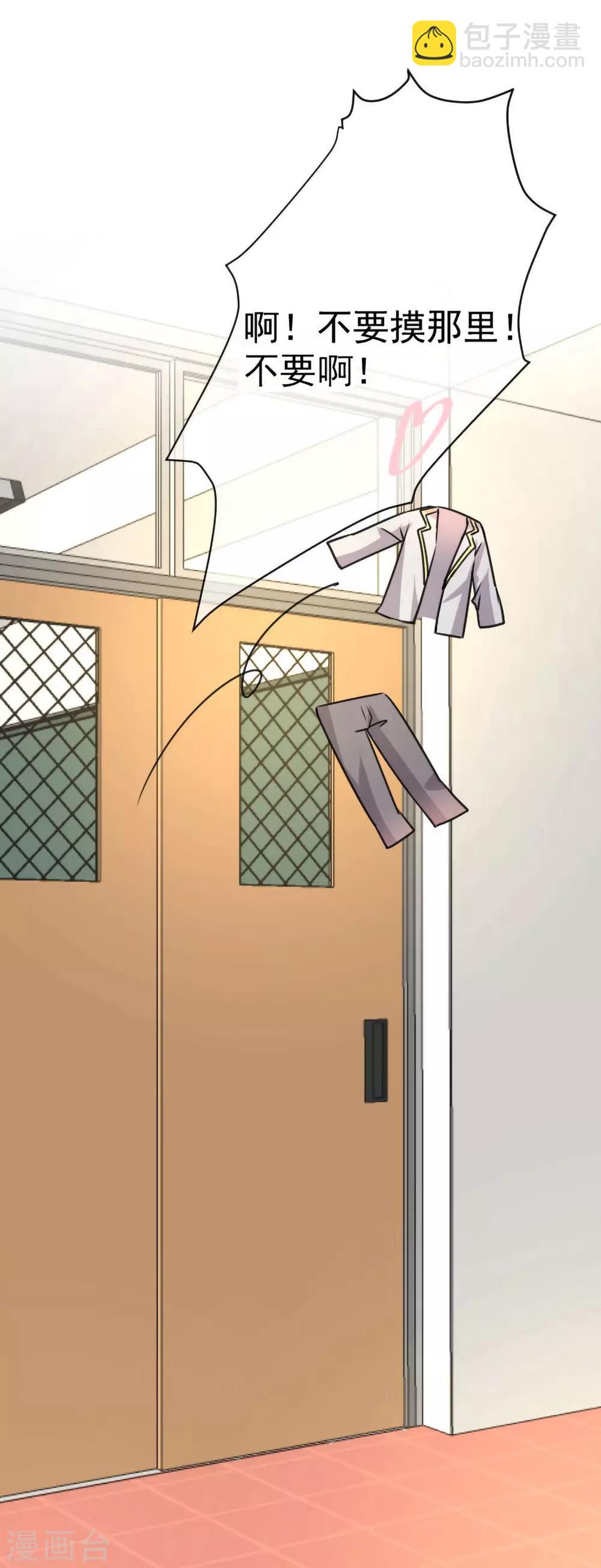 第13话 坠入爱河-第14话