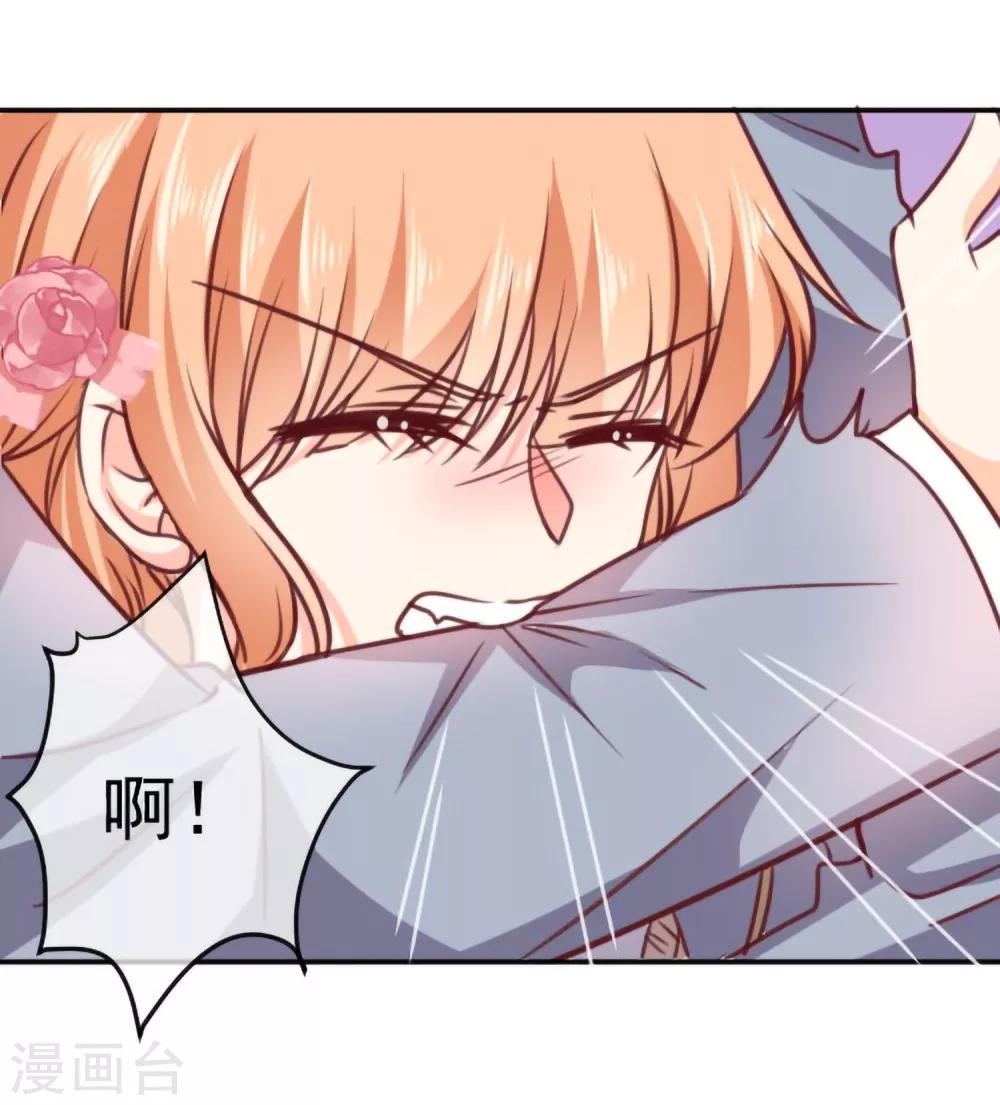 第13话 坠入爱河-第14话