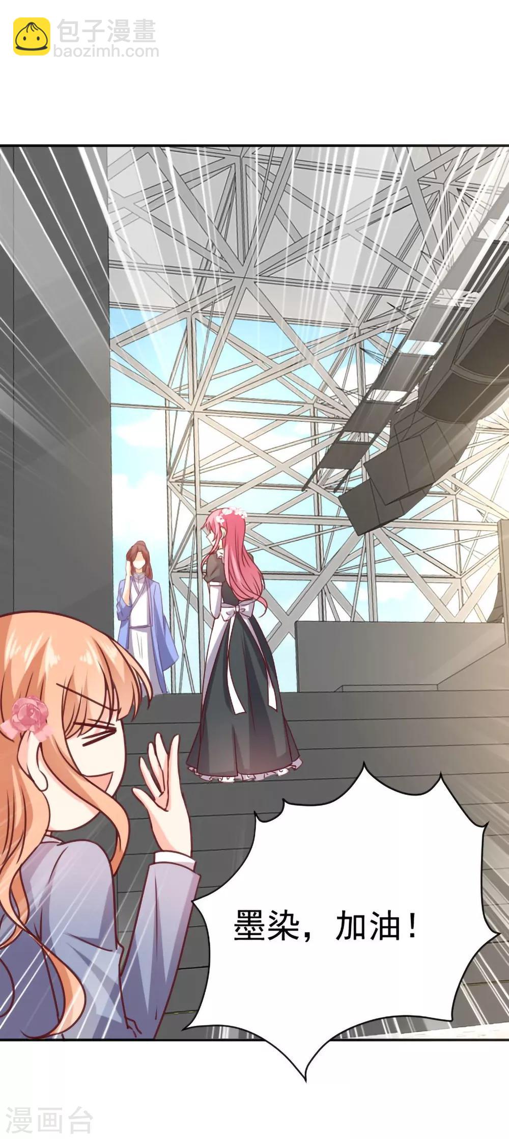 第13话 坠入爱河-第14话