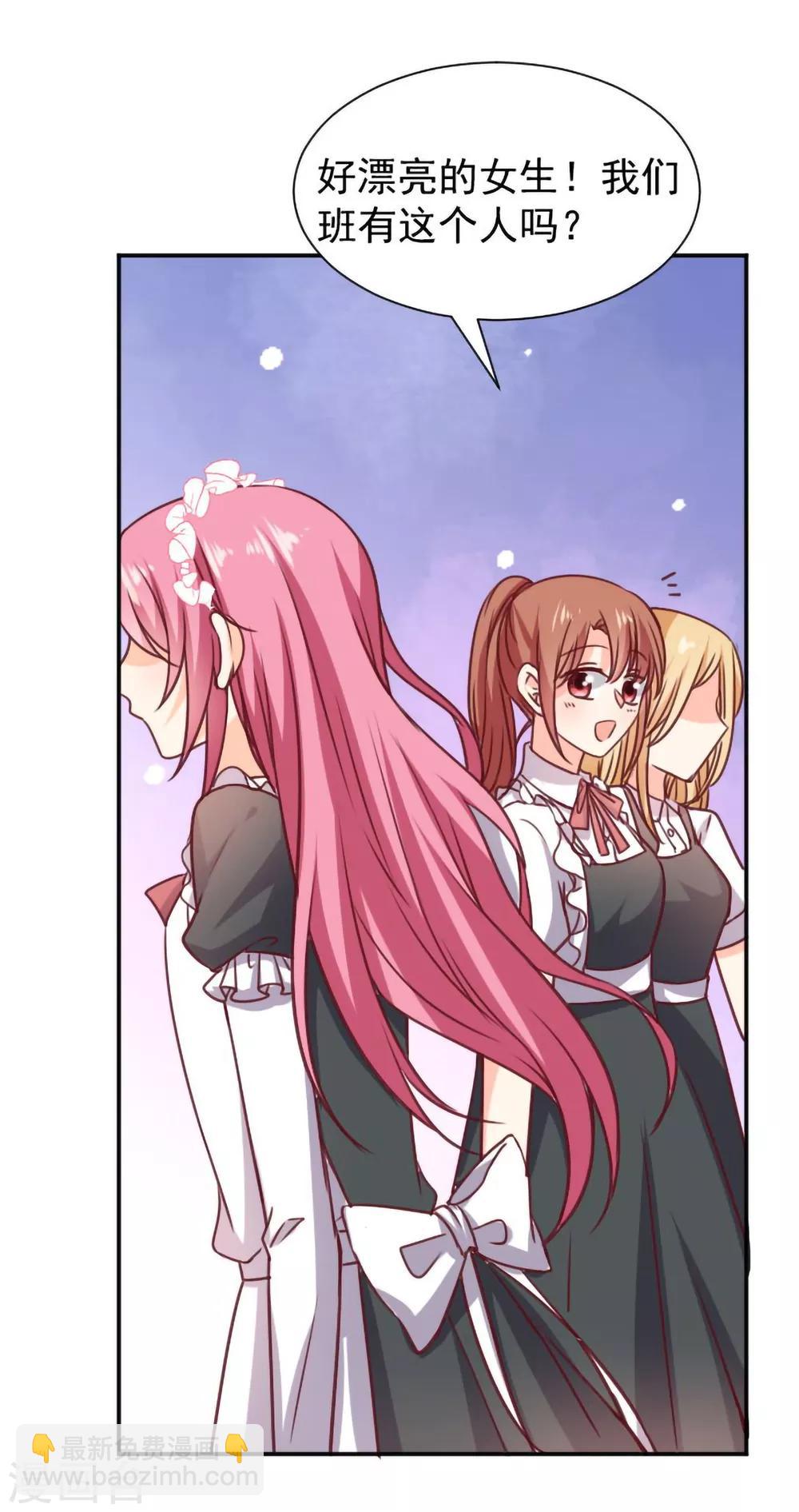 第13话 坠入爱河-第14话