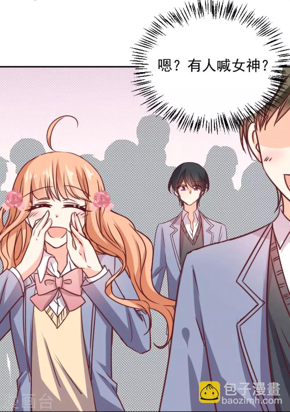 第13话 坠入爱河-第14话