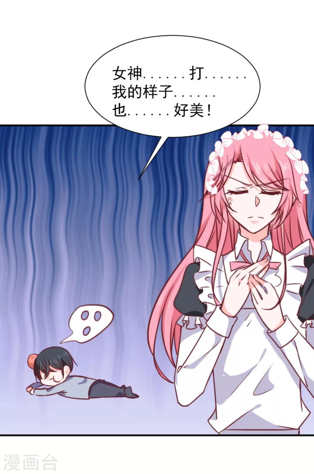 第15话 比赛结果-第16话