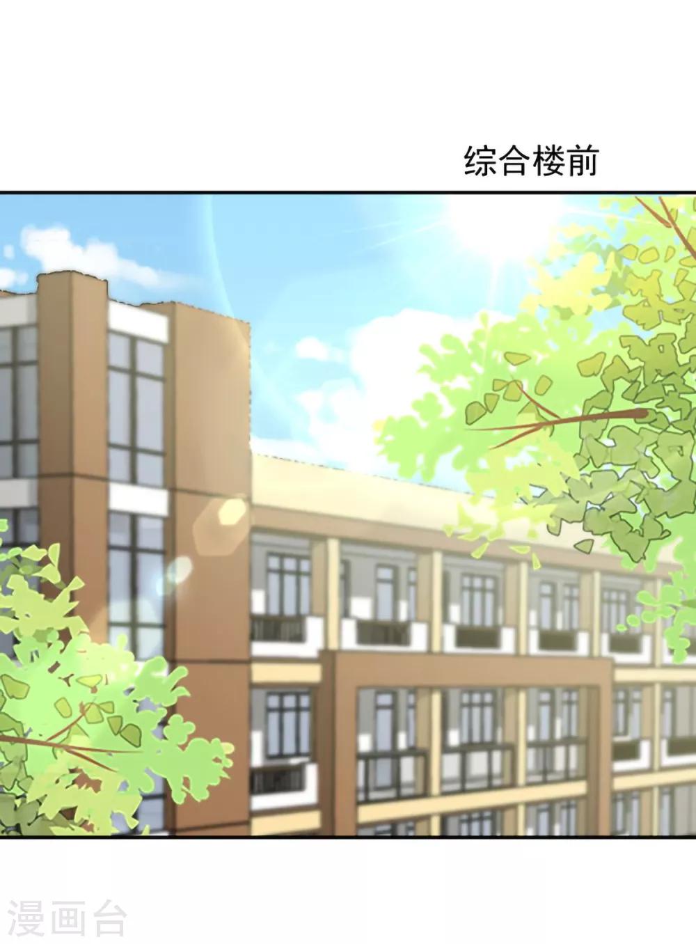 第15话 比赛结果-第16话