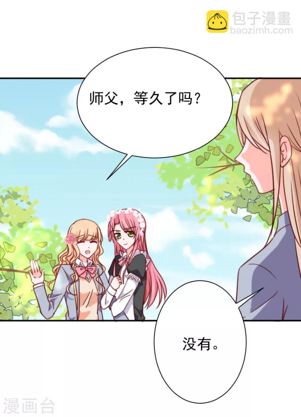 第15话 比赛结果-第16话