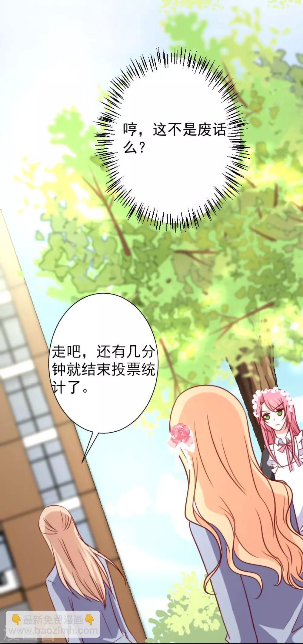 第15话 比赛结果-第16话