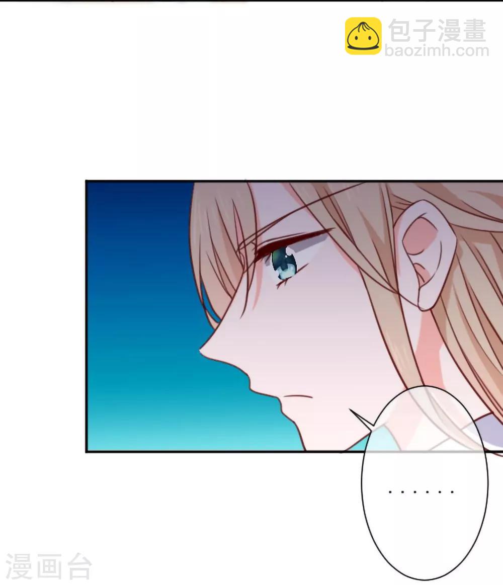 第15话 比赛结果-第16话