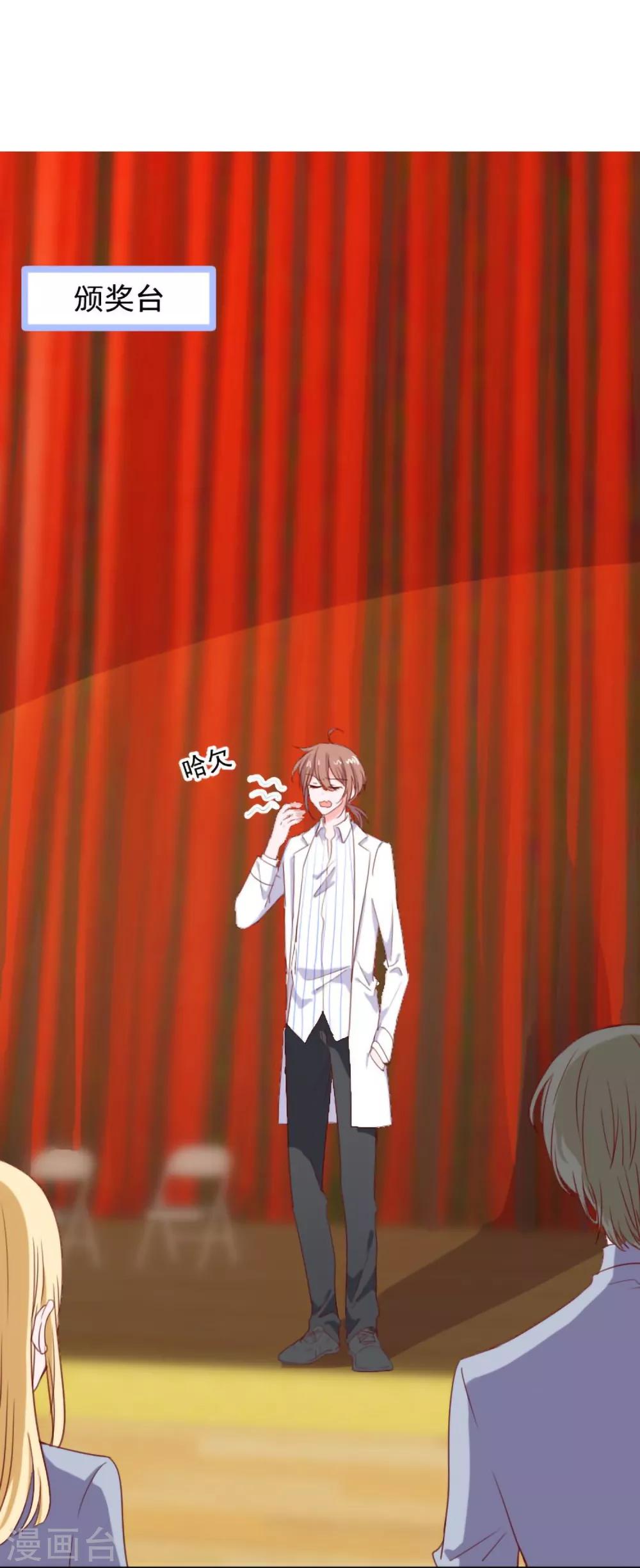 第15话 比赛结果-第16话