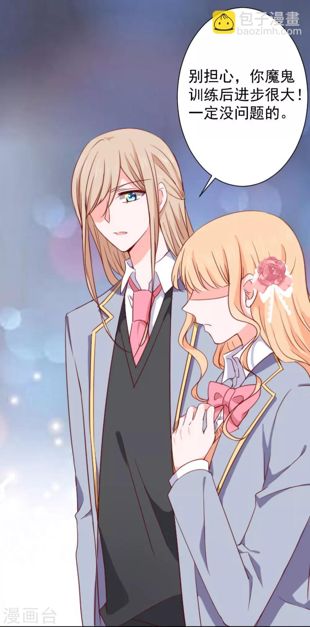 第15话 比赛结果-第16话