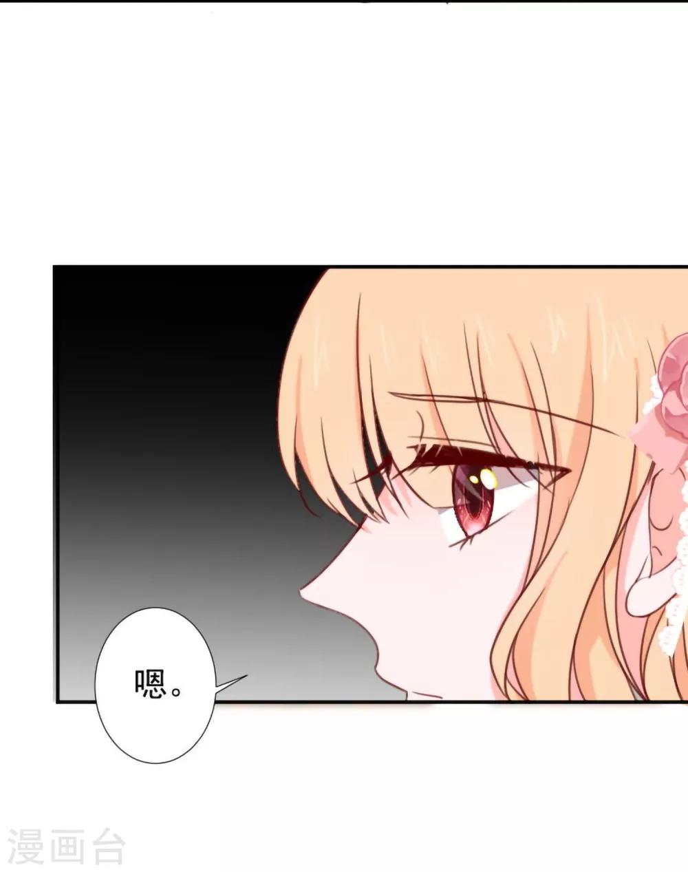 第15话 比赛结果-第16话