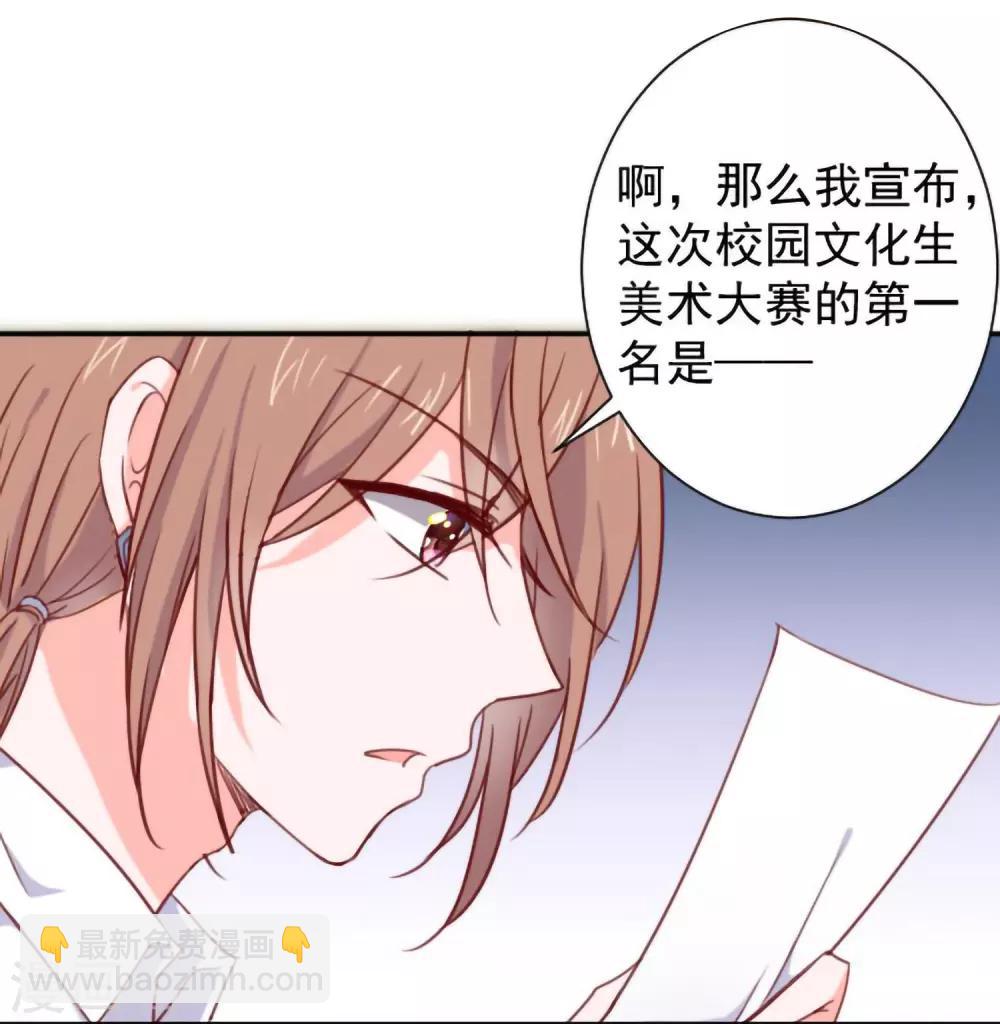 第15话 比赛结果-第16话