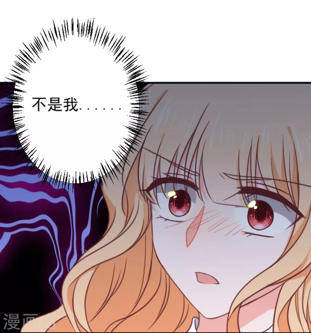 第15话 比赛结果-第16话