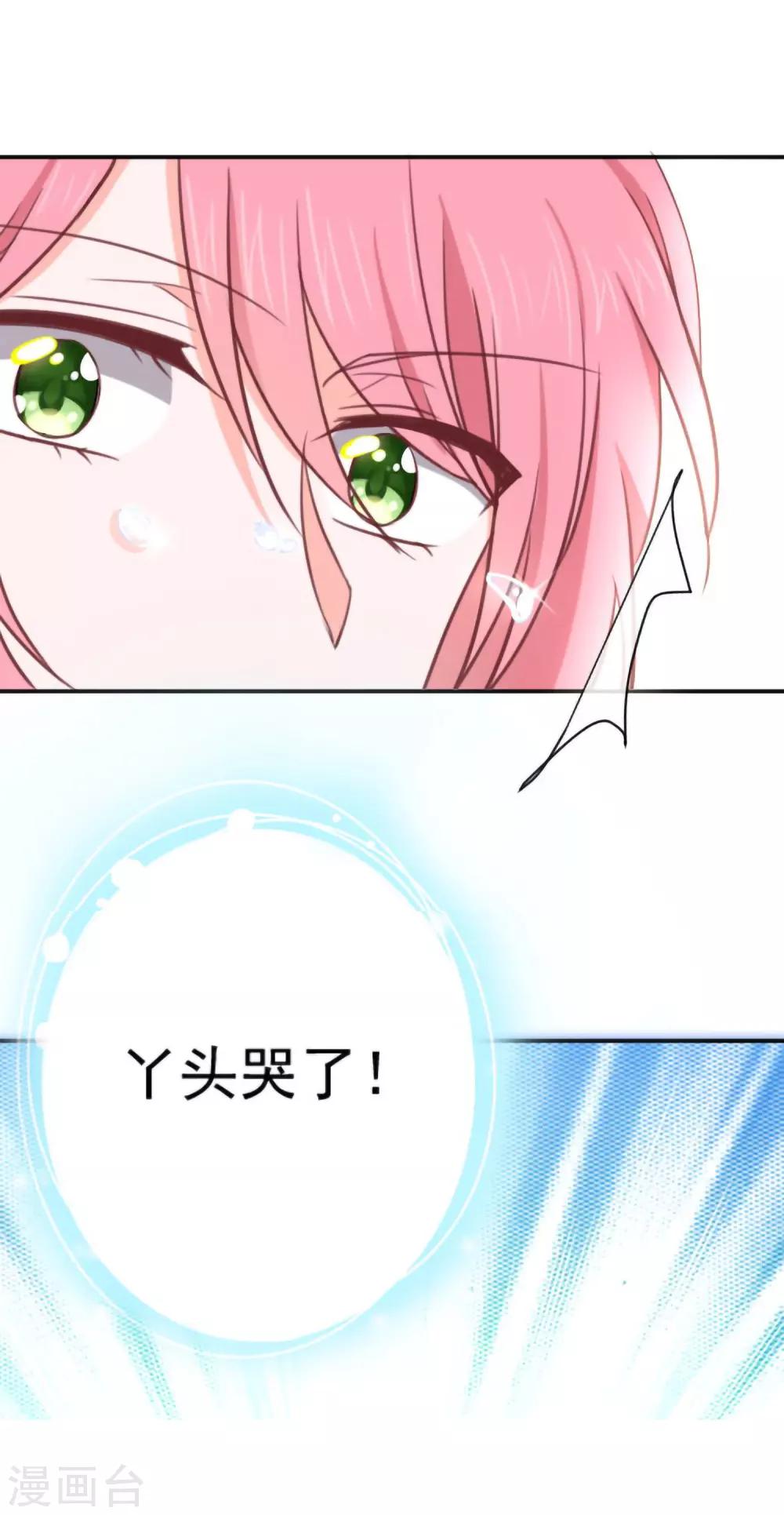 第15话 比赛结果-第16话